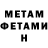 АМФЕТАМИН VHQ Odina Izzatullazoda
