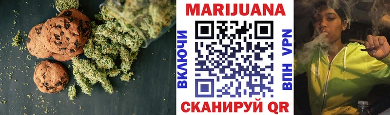 Еда ТГК марихуана  mega ссылка  Вилючинск  дарнет шоп 
