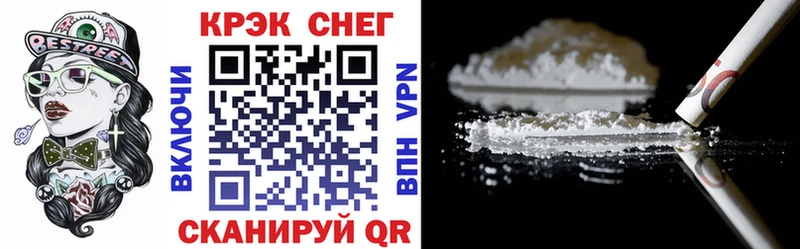 COCAIN Колумбийский  где купить   Вилючинск 
