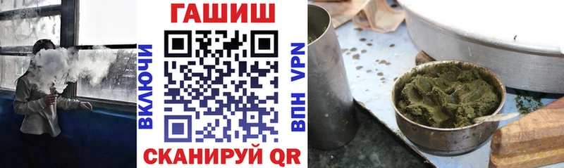Гашиш hashish  Вилючинск 