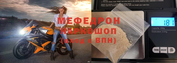 мефедрон мука Баксан