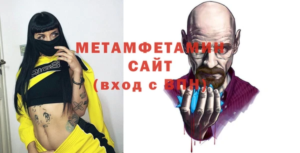 дживик Балахна