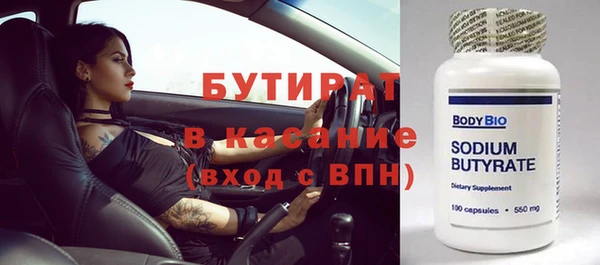 прущие крисы Покров
