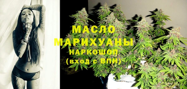 дживик Балахна