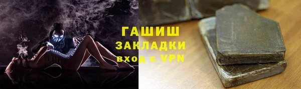 дживик Балахна