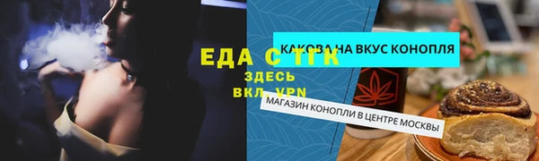 прущая мука Балабаново
