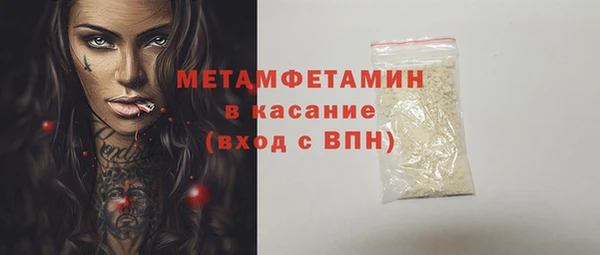 мефедрон мука Баксан