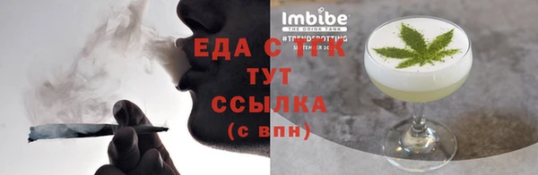 мефедрон мука Баксан