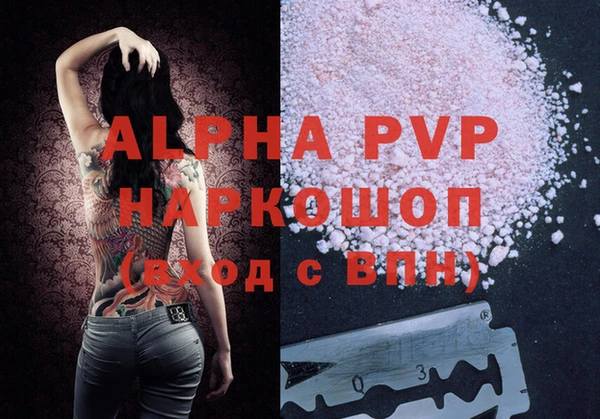 дживик Балахна