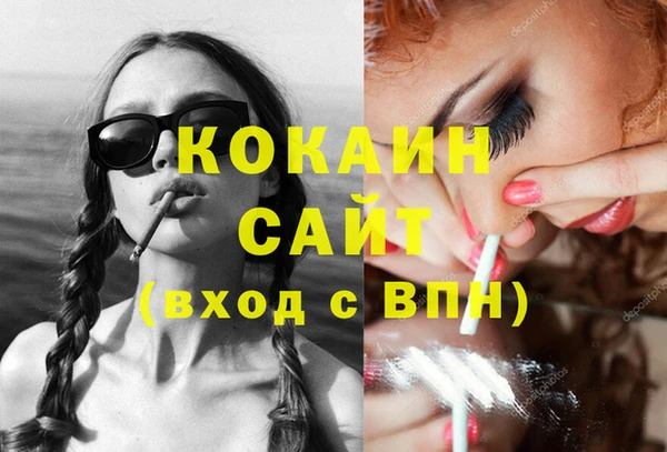 мефедрон мука Баксан