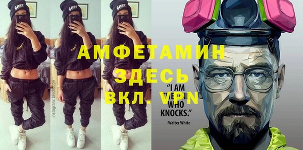 мефедрон мука Баксан
