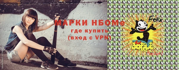 первитин Покачи