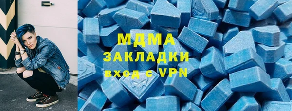 соль ск Покровск