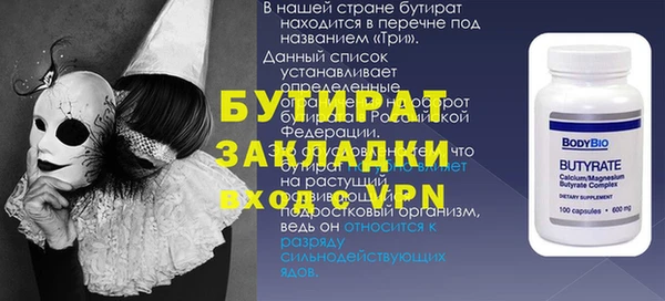 прущая мука Балабаново
