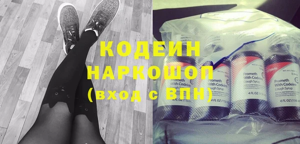 дживик Балахна