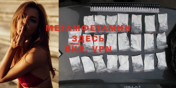 мефедрон мука Баксан