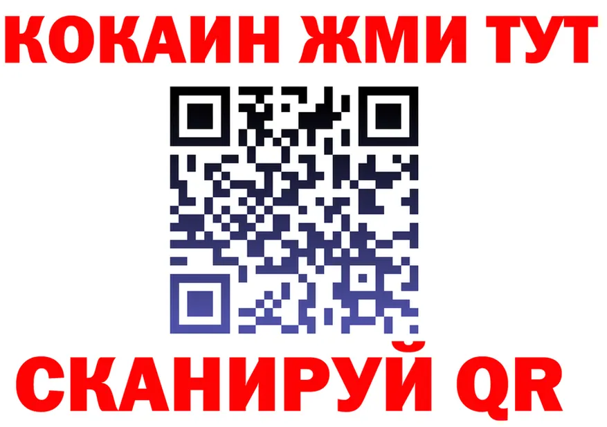 Как найти закладки?  клад Вилючинск