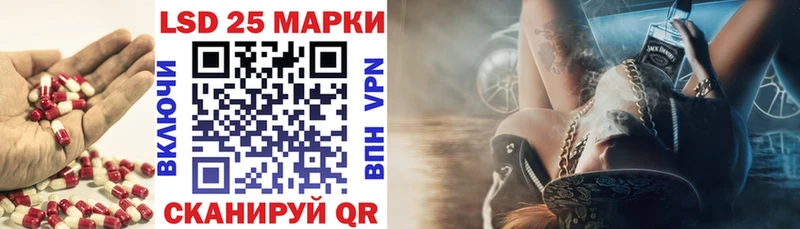 где можно купить   Вилючинск  LSD-25 экстази кислота 