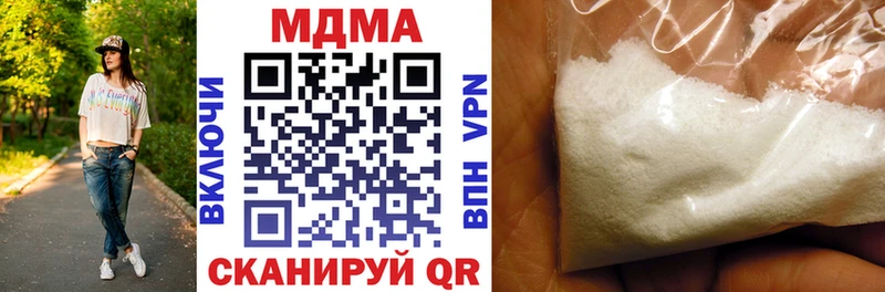 MDMA VHQ  даркнет сайт  Вилючинск 