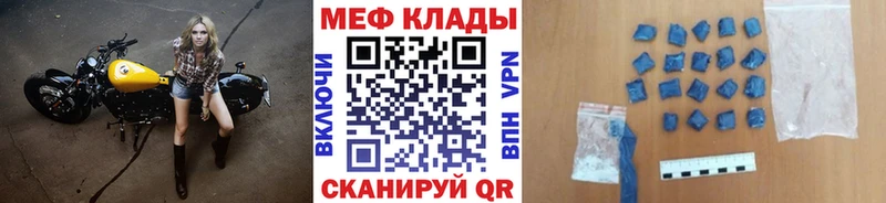kraken зеркало Вилючинск МЕФ mephedrone
