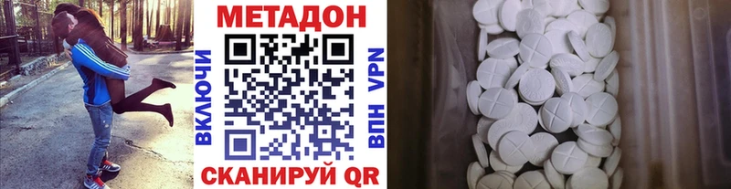 купить   hydra tor  Метадон мёд  Вилючинск 
