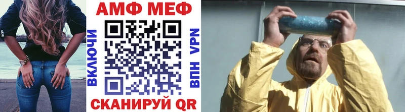 Метамфетамин винт  Вилючинск 
