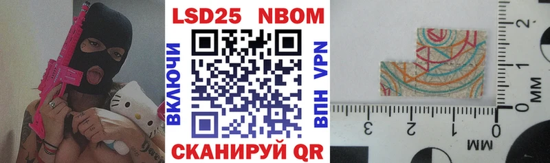 Наркотические марки 1,8мг  цена   Вилючинск 