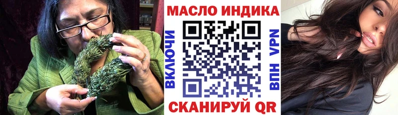 гидра рабочий сайт  продажа наркотиков  Вилючинск  ТГК Wax 